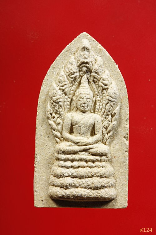 พระผงนาคปรก สมเด็จพระเทพฯ ทรงเจริญพระชนมายุ 30 พรรษา ปี 2528 พร้อมกล่องเดิม...../1