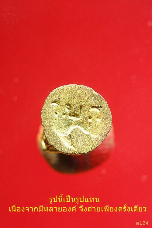 รูปหล่อเอกลักษณ์รุ่นจิ๋ว หลวงพ่อคูณ ปริสุทโธ ที่ระลึกสรงน้ำ รุ่นพิเศษ ปี 2538 พร้อมกล่องเดิม....../5