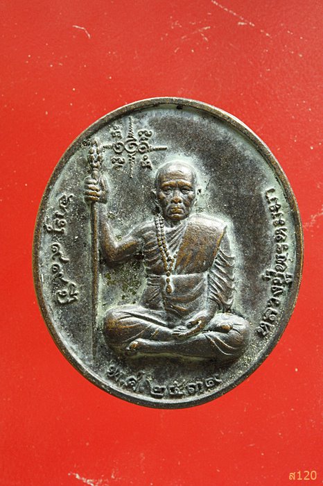 หลวงปู่พรหมมา เขมจาโร ฉลองอายุ 99 ปี วัดถ้ำสวนหินผานางคอย จ.อุบลราชธานี