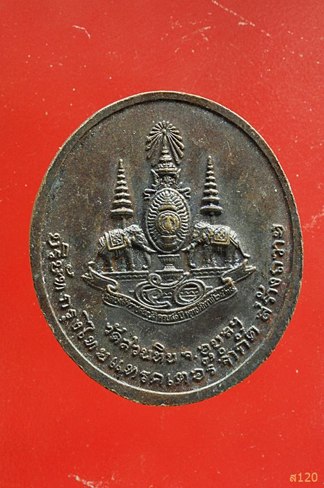 หลวงปู่พรหมมา เขมจาโร ฉลองอายุ 99 ปี วัดถ้ำสวนหินผานางคอย จ.อุบลราชธานี