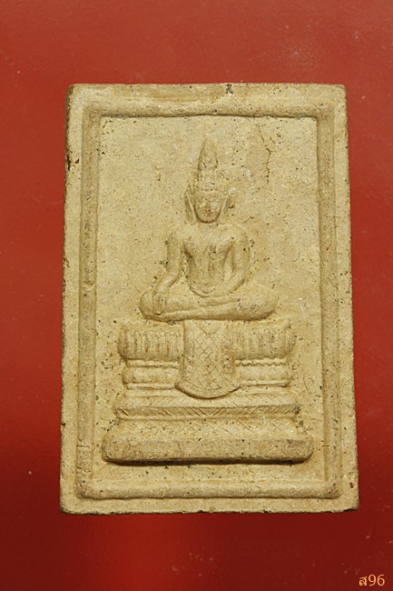 พระผงวัดบุคคโล