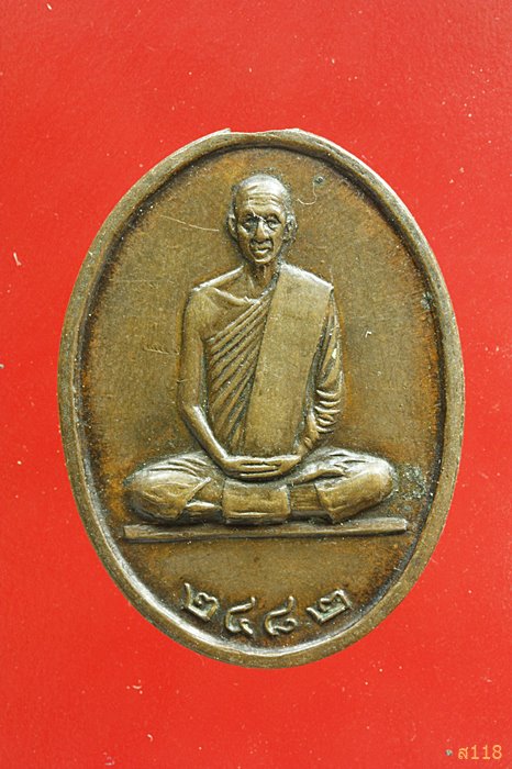 เหรียญหลวงพ่อเดิม วัดหนองโพ ปี 2482 ย้อนยุค จัดให้ 2 เหรียญ