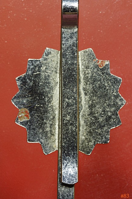 แหนบพระครูธรรมยานประยุต วัดศาลาลำดวน ปี 2514