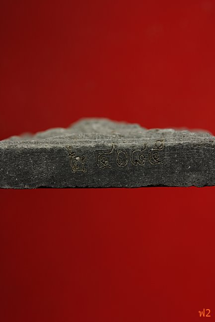 หนุมานเชิญธง ไหว้ครู 53 หลวงพ่อฟู วัดบางสมัคร ปี 2553 ตะกรุดเงินคู่ชีวิต พร้อมซองเดิม..../39-2307