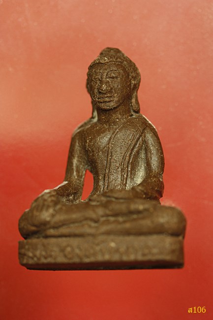 พระผงรุูปเหมือนพระองค์บาก วัดเนินพัฒนา จ.เพชรบูรณ์ พร้อมใบฝอยเดิม