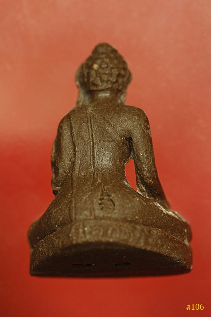 พระผงรุูปเหมือนพระองค์บาก วัดเนินพัฒนา จ.เพชรบูรณ์ พร้อมใบฝอยเดิม