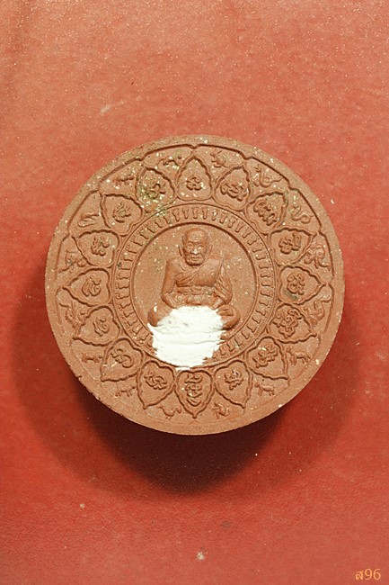 หลวงปู่ทวด หลังจตุคามรามเทพ วัดศรัทธาธรรม พร้อมกล่องเดิม...../๑