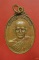 เหรียญพระครูสุคนธ์สีลวัฒน์ วัดสุคันธาราม ร้อยเอ็ด ปี 2530