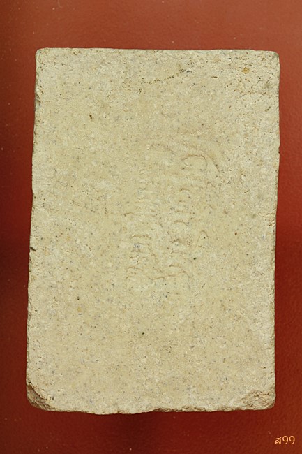 ระสมเด็จหลังลายเซ็นต์พิมพ์จัมโบ้ อาจารย์เชื้อ หนูเพชร วัดสะพานสูง...../239