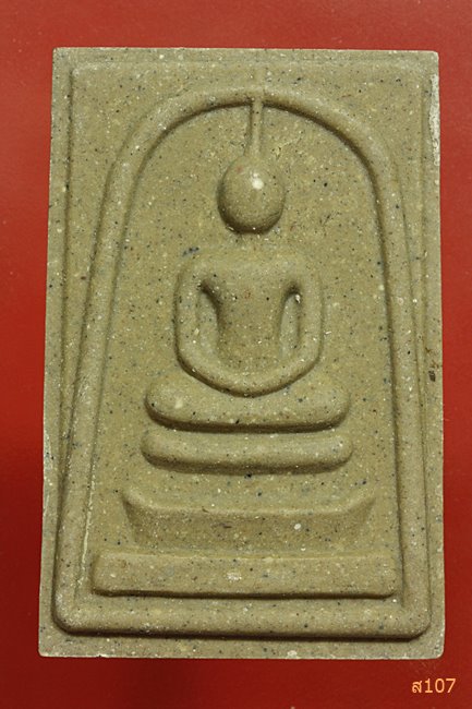 พระสมเด็จมหาลาภ หลวงปู่หุน วัดบางน้ำผึ้ง รุ่นอายุยืน พร้อมกล่องเดิม...../3