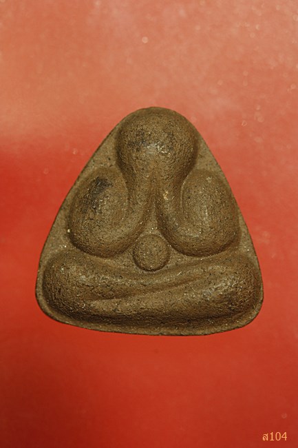 พระปิดตาหลวงพ่อแก้ว วัดหนองตำลึง จ.ชลบุรี รุ่นแก้วปรีชา