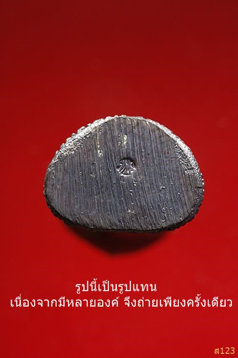 พระรูปหล่อ สมเด็จพระพุฒาจารย์โต รุ่น ๑๕๐ ปี วัดชิโนรส เนื้อเงิน มีตอกโค้ด พร้อมกล่องเดิม...../911