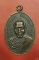 เหรียญ หลวงพ่อเพชร อินทปัญโญ วัดตาปอนใหญ่ จ.จันทบุรี