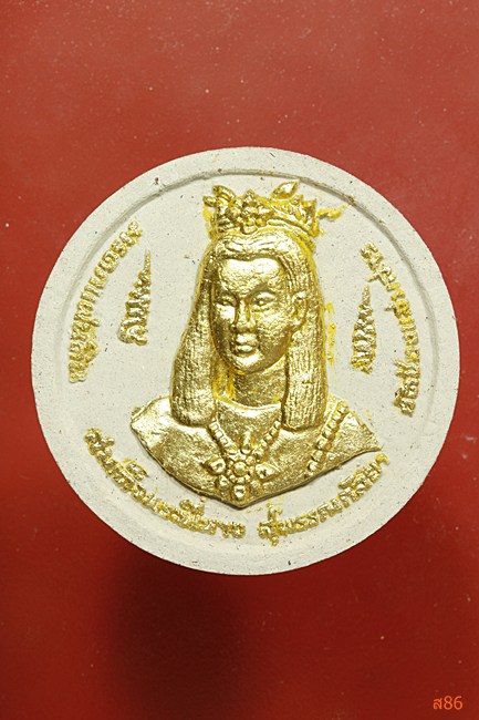 พระผงสมเด็จสุพรรณกัลยา หลังจตุคามรามเทพ รุ่นมรดกแผ่นดิน พร้อมกล่องเดิม