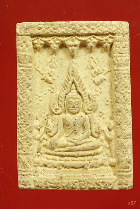 พระผงพระพุทธชินราช