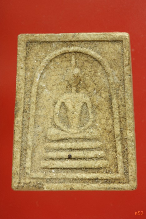 พระสมเด็จ วัดท่าราบ 