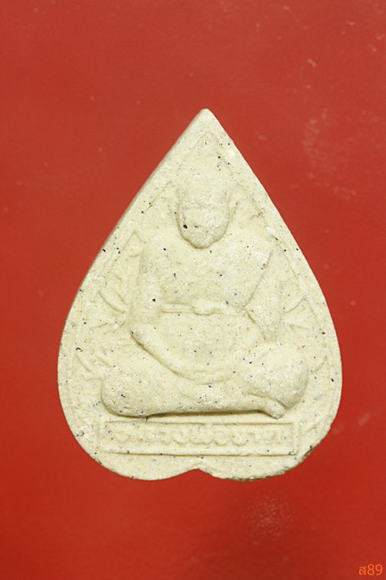 พระผงหลวงพ่อจาด วัดละหาร จ.นนทบุรี พร้อมกล่องเดิม.