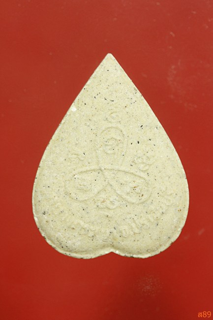 พระผงหลวงพ่อจาด วัดละหาร จ.นนทบุรี พร้อมกล่องเดิม.