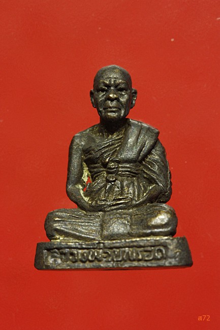 รูปหล่อหลวงพ่อบุญรอด วัดสันติพลาราม อ.ตะพานหิน จ.พิจิตร  ปี 2535 กล่องเดิม