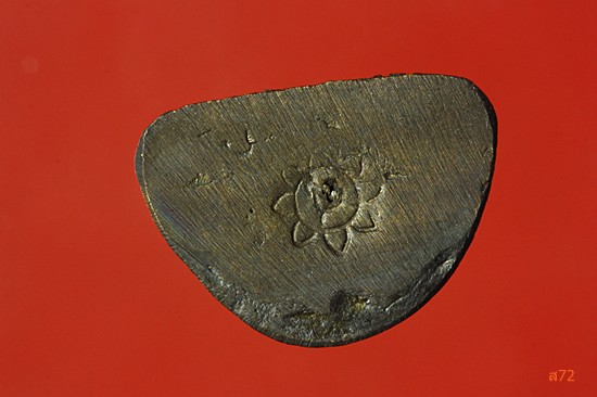 รูปหล่อหลวงพ่อบุญรอด วัดสันติพลาราม อ.ตะพานหิน จ.พิจิตร  ปี 2535 กล่องเดิม