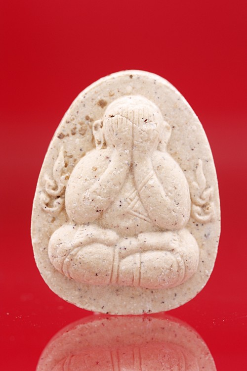 พระปิดตากันนิวเคลีย วัดถ้ำมังกรทอง นครราชสีมา ...../2