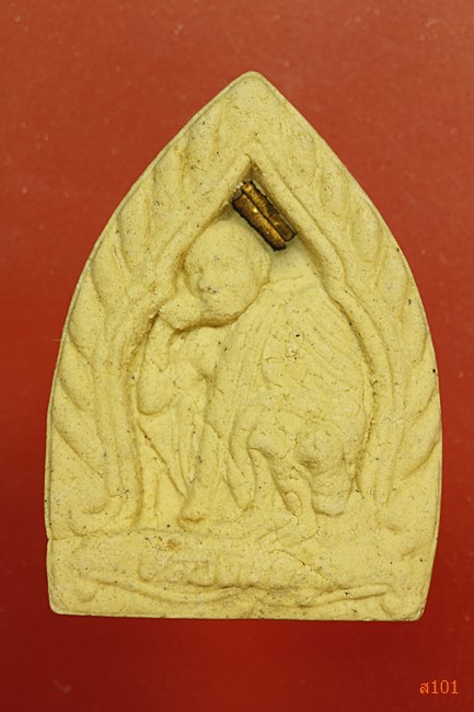 พระผงหลวงพ่อคูณ วัดบ้านไร่ รุ่นเหลือกินเหลือใช้ ปี 2536 พร้อมกล่อง้เดิม...../2