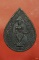 เหรียญพระเจ้าตากสิน วัดหนองยายบู่(วัดป่า) ชลบุรี