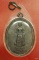 เหรียญท่านปู่จ้าว วัดปู่จ้าว ( วัดปู่เจ้า ) จ.สุพรรณบุรี