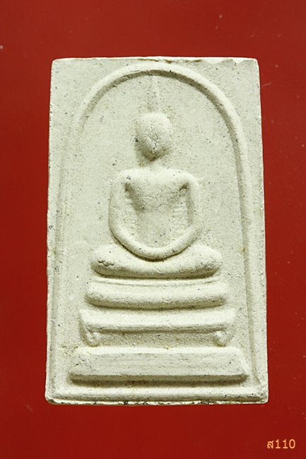 พระสมเด็จ เนื้อผงหลังยันต์ ลป.สวัสดิ์ วัดศาลาปูน อยุธยา