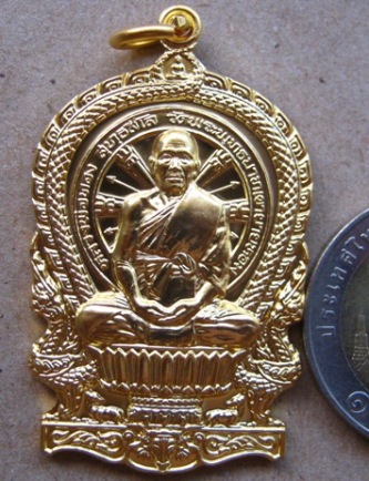 เหรียญนั่งพานรุ่นแรก หลวงพ่อทอง วัดเขายายหอม ชัยภูมิ ปี2557เลข2170รุ่นระฆังทอง เนื้อกะไหล่ทอง+กล่อง