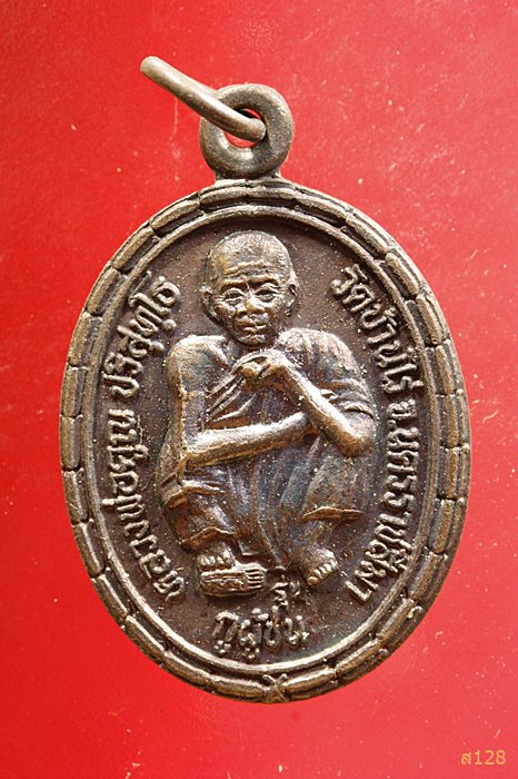 หลวงพ่อคูณ รุ่นกูผู้ชนะ ออกวัดทับไทร จันทบุรี ปี ๒๕๓๗...../1