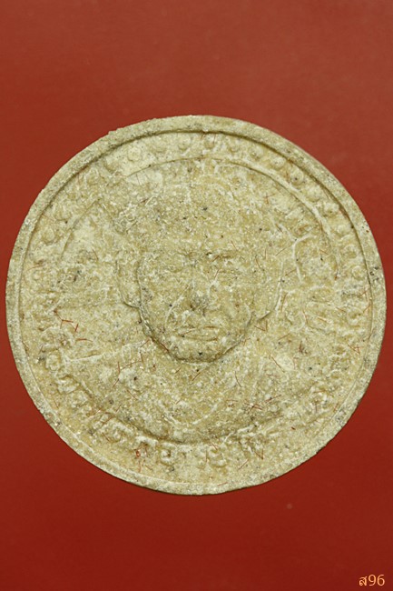 พระผงจันทร์ลอย สมเด็จพระพุฒาจารย์โต พรหมรังษี ออกวัดแจ้งพรหมนคร สิงห์บุรี พร้อมกล่องเดิม