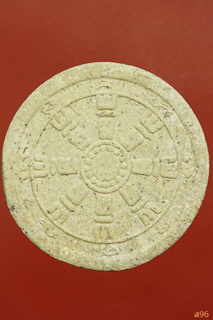 พระผงจันทร์ลอย สมเด็จพระพุฒาจารย์โต พรหมรังษี ออกวัดแจ้งพรหมนคร สิงห์บุรี พร้อมกล่องเดิม