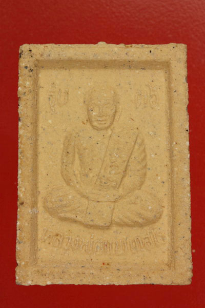 สมเด็จหลวงพ่อแพ เกสโร วัดกลางราชครู อ่างทอง