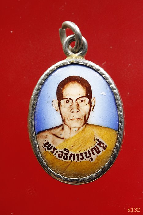 ล็อคเก็ตพระอธิการบุญชู วัดดาวดึงษ์ จ.ปทุมธานี...../2