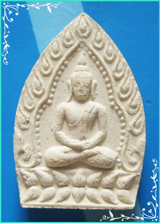 ..ลป.บุดดา วัดกลางชูศรี สบ. พระผง พิมพ์เจ้าสัว เนื้อผงเก่าๆ หลังรูป รุ่น แซยิด 100 ปี..