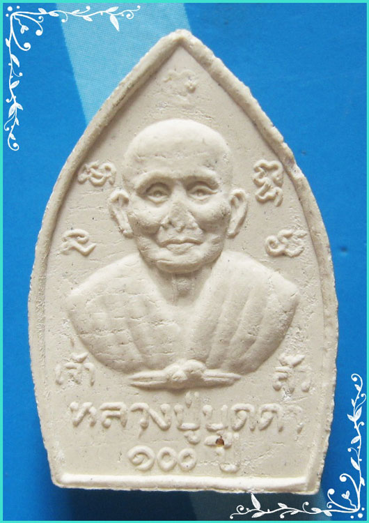 ..ลป.บุดดา วัดกลางชูศรี สบ. พระผง พิมพ์เจ้าสัว เนื้อผงเก่าๆ หลังรูป รุ่น แซยิด 100 ปี..