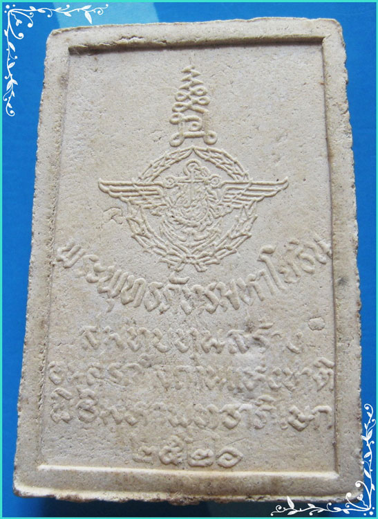 ..พระพุทธภัทรมหาโยธิน กทม พระผง พิมพ์เต็มองค์ เนื้อผงเก่าๆ หลังยันต์ รุ่น อนุสรณ์สถาน ปี 26..