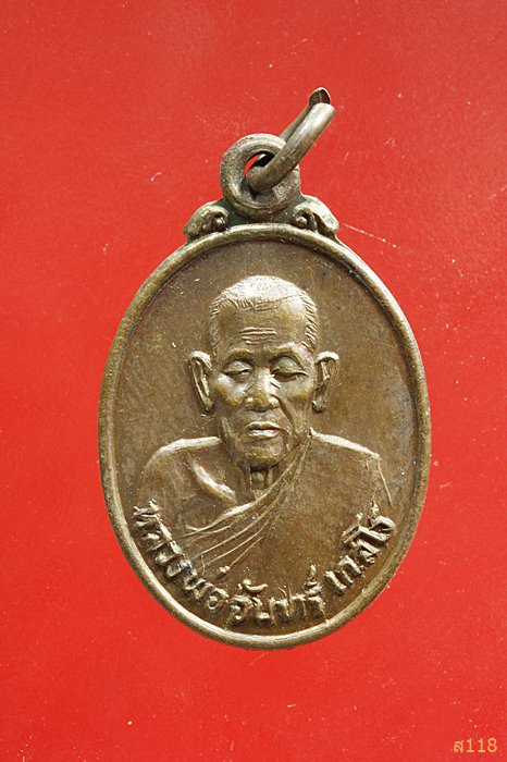 เหรียญหลวงพ่อจันทร์ เกสโร วัดราษฎศรัทธาราม(เนินกุมเหนือ) พิษณุโลก...../4