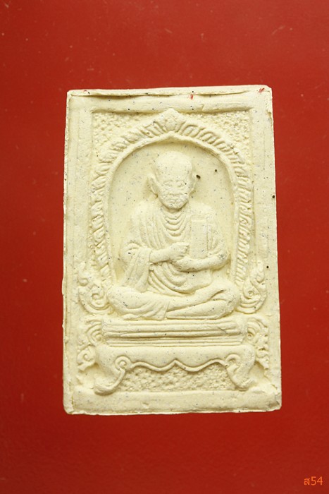 พระผงสมเด็จพุฒาจารย์โต หลังพระพุทธชินราช ออกวัดสรพงษ์ จ.นครราชสีมา