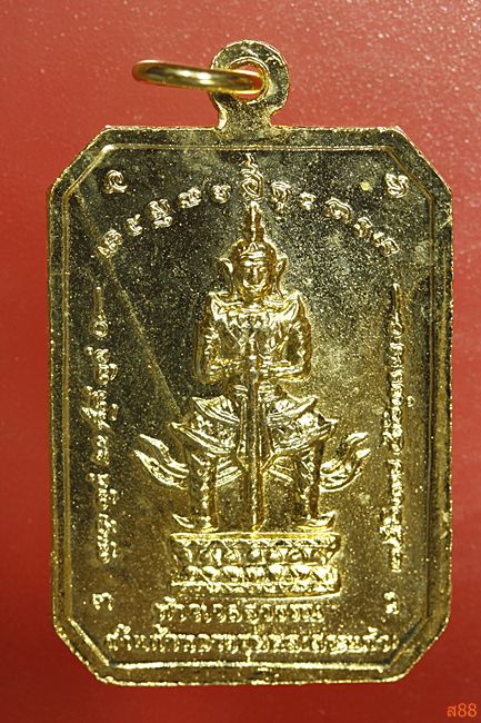 เหรียญสมเด็จพุฒาจารย์โต หลังท้าวเวสสุวรรณ ถ้ำแก้วพลายชุมพล (สระแก้ว)...../54-7898