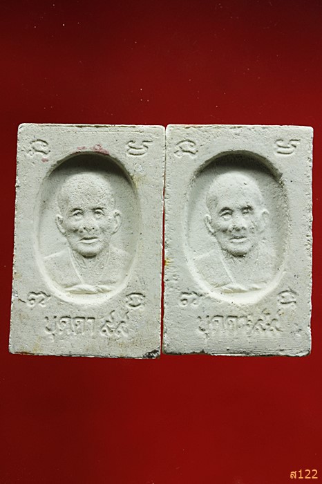 สมเด็จ 99 ปี หลวงปู่บุดดา ถาวโร สิงห์บุรี สวย ๆ 1ชุด 2 องค์...../61