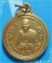 ..ลป.ขวัญ วัดบ้านไร่ พจ. เหรียญครึ่งองค์ กะไหล่ทอง หลังยันต์ รุ่นสร้างโรงเรียน ปี 37..