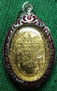 ***พระดีปีลึกๆ***เหรียญหลวงพ่อคูณปริสุทโธ เนื้อทองแดงกะหลั่ยทอง ออกวัดใหม่พิเรนทร์ ปี2519