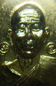 ***พระดีปีลึกๆ***เหรียญหลวงพ่อคูณปริสุทโธ เนื้อทองแดงกะหลั่ยทอง ออกวัดใหม่พิเรนทร์ ปี2519