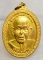 เหรียญหลวงปู่พิมพา วัดหนองคางู นครสวรรค์ รุ่นไตรมาส ปี2539