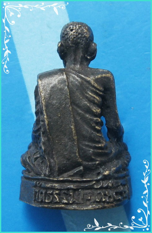 ..ลป.ปรง วัดธรรมเจดีย์ สบ..พระรูปหล่อ พิมพ์นั่งจับเข่า เนื้อทองแดงรมดำ..