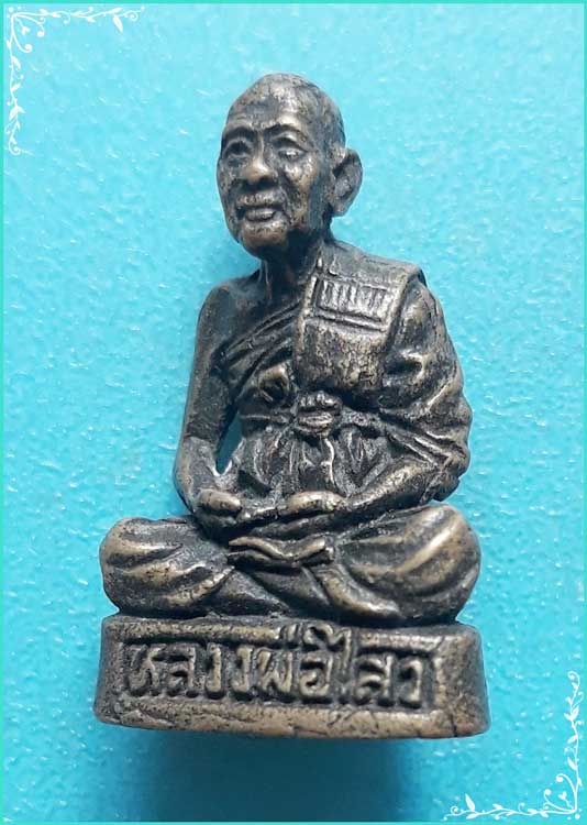 ..ลพ.ไสว วัดมณีสรรค์ แม่กลอง พระรูปหล่อ พิมพ์ลอยองค์ เนื้อทองผสม..