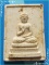 ..ลพ.คับ วัดหนองนกไข่ สค. พระผง พิมพ์ พระพุทธประทานพร เนื้อผงเก่าๆ หลังยันต์ฉัตร..