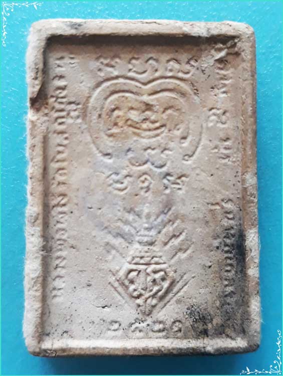 ..ลพ.พริ้ง วัดโบสถ์โก่งธนู ลบ. พระผงรูปเหมือน พิมพ์เต็มองค์ เนื้อผงเก่าๆ หลังยันต์ มวก. ปี 21..